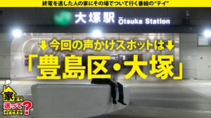 現役探偵の三輪さんが驚きの変身！「SEXなんて大嫌い」から「死ぬほど好き」に変わる奇跡の大逆転劇を収録。