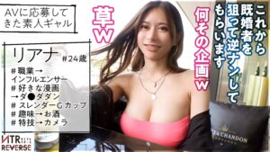 スタイル最強G乳ギャル！逆ナンパで既婚者を寝取り中出し