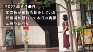 ギャンブラーの夫に代わりAV応募！キツマン妻ゆうなの狭膣SEX