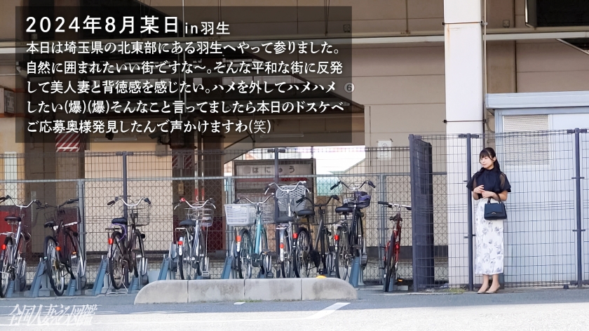 おっとり奥様のタガが外れる！ビンカン中出しハメ撮り