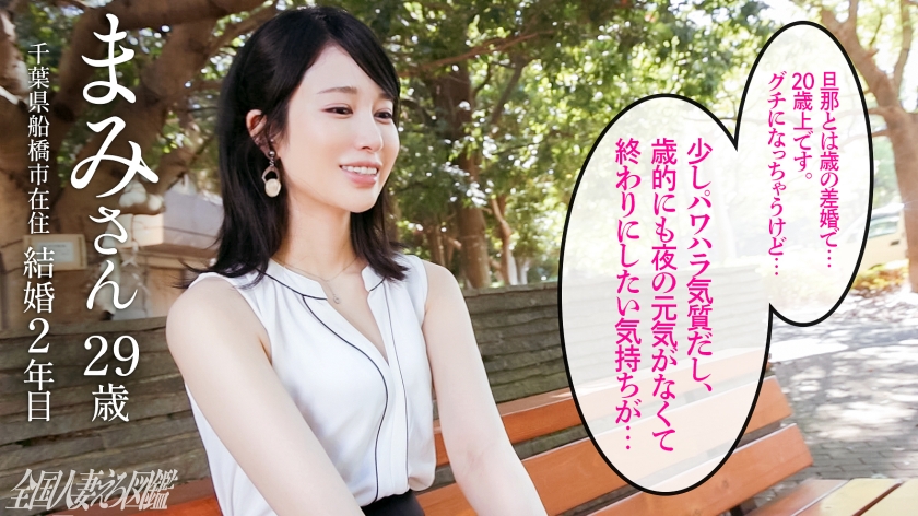 初対面の男に心も身体も奪われて。夫には見せない妻の姿、食いしん坊な彼女の真実の姿。