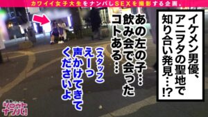 猫顔アニヲタJDモネのギャップがエロいコスプレ中出し