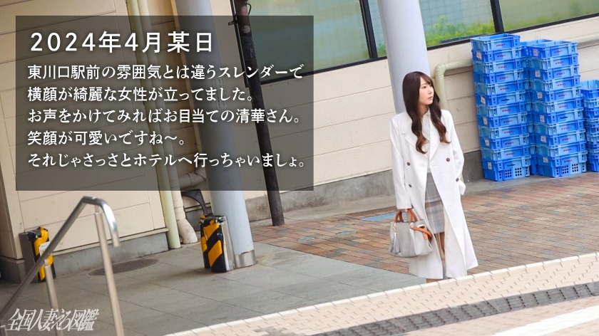 ビッチが多い土地の若奥様！ちんこ懇願の爆イキSEX