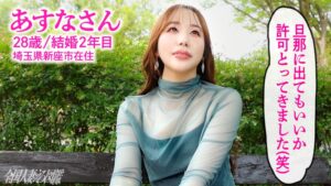 とろけるマ●コ！圧倒的膣圧の人妻と本気の3本番
