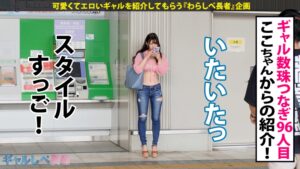 砂時計ボディみずほ！熱狂ハメ潮と生中出し