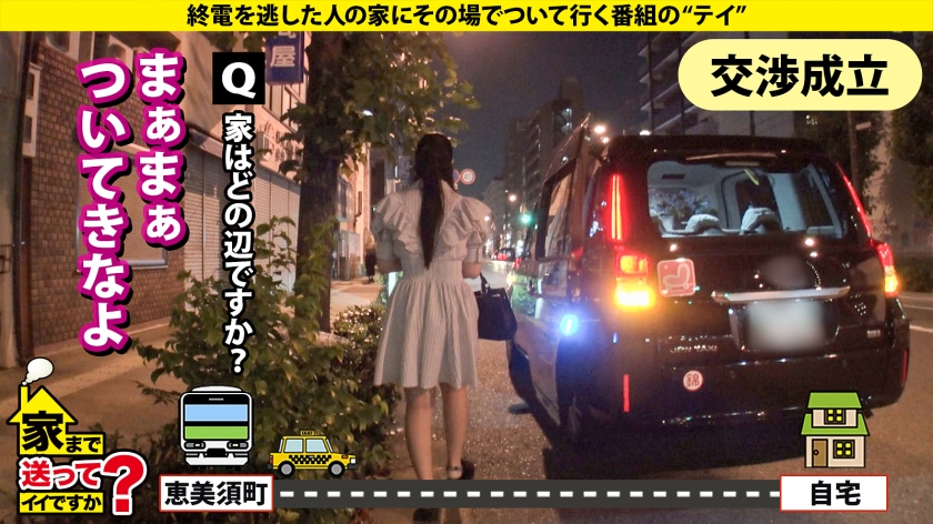 超接写！吉岡●帆似の不思議美女！憑依型トランスSEX