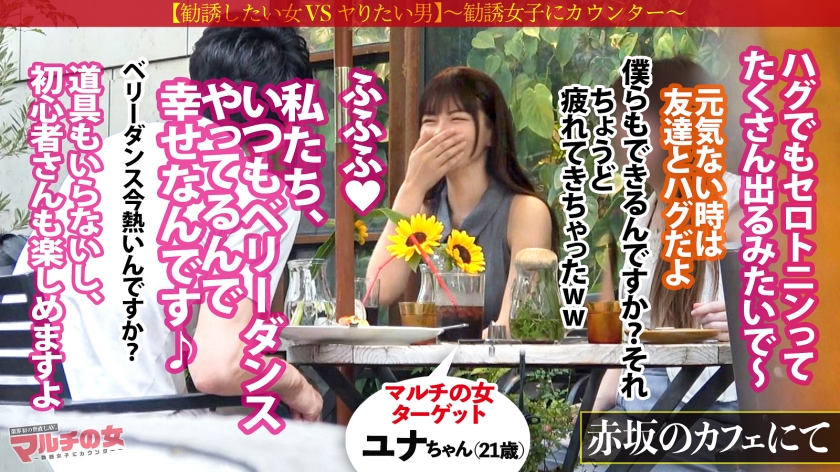 幸せホルモンが出る！G乳美少女の超敏感ハメ撮り