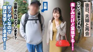人妻まゆ(27)の裏の顔！旦那に内緒のドM変態SEX