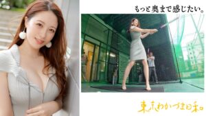 人妻さゆり32歳！デカチンに潮吹きハメ撮り