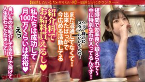 ピラティス勧誘美女を逆ナンパ！くびれ桃尻と爆潮SEX