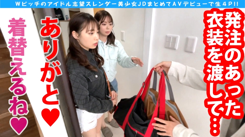 美少女アイドルのSEXパーティー！圧巻の騎乗位ナマハメ