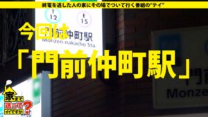 元レディースのツンデレギャル！超甘えん坊ナマハメ！