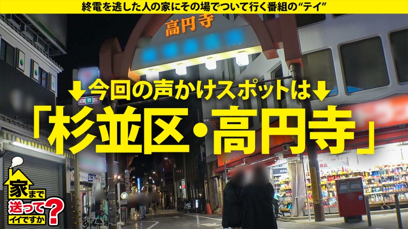 工業高校から鉄工所へ！一途な黒髪美女が彼氏に直電話で涙の6年プロポーズ