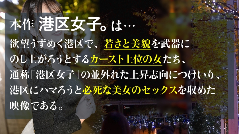 緊張から快楽へ堕ちる港区女子
涙目嗚咽