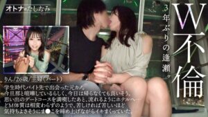 元カノりんと密会ナマハメ撮り！美くびれ神尻が絶景