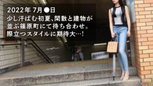 スリルが足りない！魔性妻の欲望むき出し本気SEX