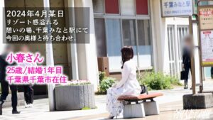 好奇心旺盛な美尻妻！旦那以外と初SEXで大絶頂