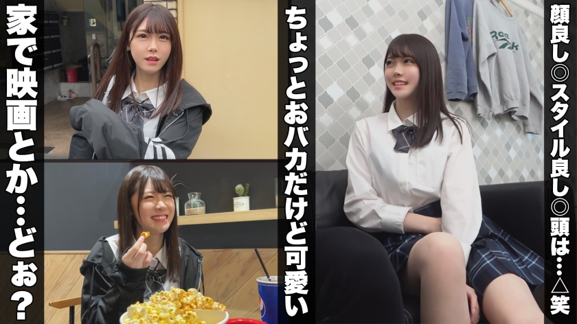 みい/アホだけど可愛すぎる!恋人セックス!【一限目】映画を見る口実で家呼び成功!やけに積極的なアプローチ&フェラに暴発発射!【二限目】白すぎるスレンダーボディを年上チ○ポで味わい「突くす」生ハメセックス!さっき出したばっかでも顔が可愛すぎて即補充!そのまま大量中出ししちゃいました(>_<)