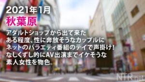 Hカップ彼女！彼氏に無断で2回戦中出しSEX