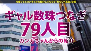 F乳ギャルなちょす！アナル愛の神イキ＆爆潮に悶絶