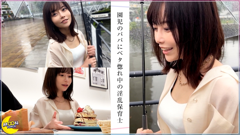 さちか先生 敏感乳首に火がつくエロモード不倫