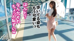 出会って即デレデレ！てんちゃん秘密の恋人セックス