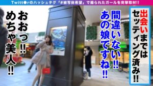 Gカップ美乳と美尻！高飛車美女の生チンSEX2連続中出し