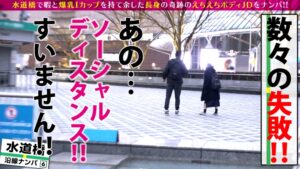 爆乳JDとゴンドラ濃厚接触！Iカップ美女のご奉仕SEX