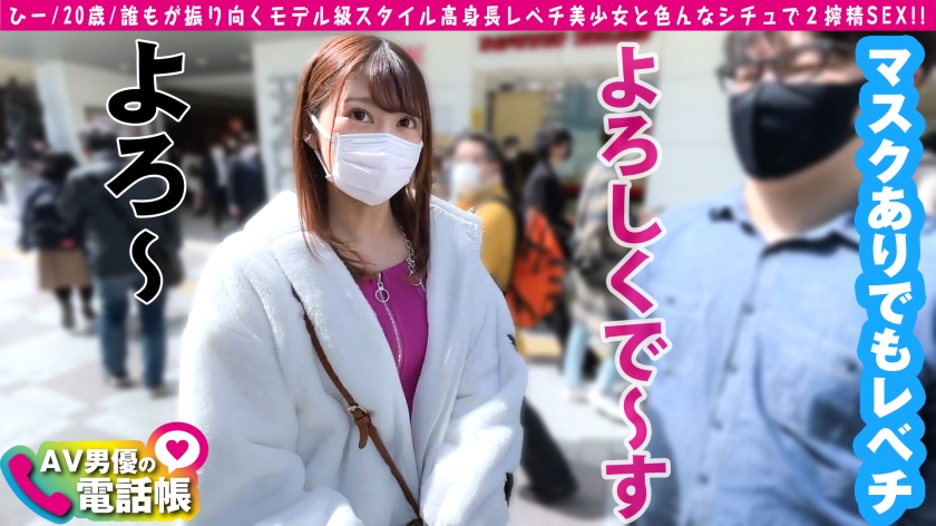 長身美女を独占！美しすぎる美少女の敏感SEX