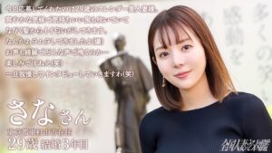 東村山スレンダー妻、半年レスで他人棒に乱れ狂う