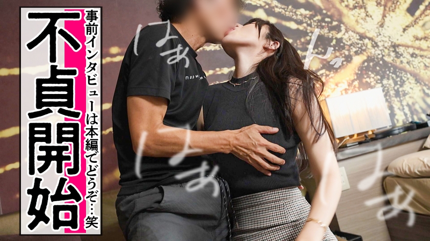 騎乗位が好きな人妻！カリスマアイドル激似の不倫SEX