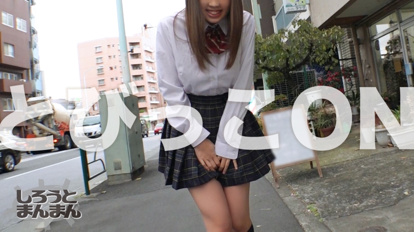 かおるこ 巨乳美少女が野外で大暴走!ノーブラ+リモコンバイブで発情