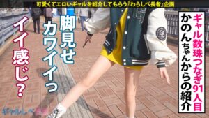 激カワ逸材ギャルゆの！気持ち良過ぎてアタマ飛ぶSEX