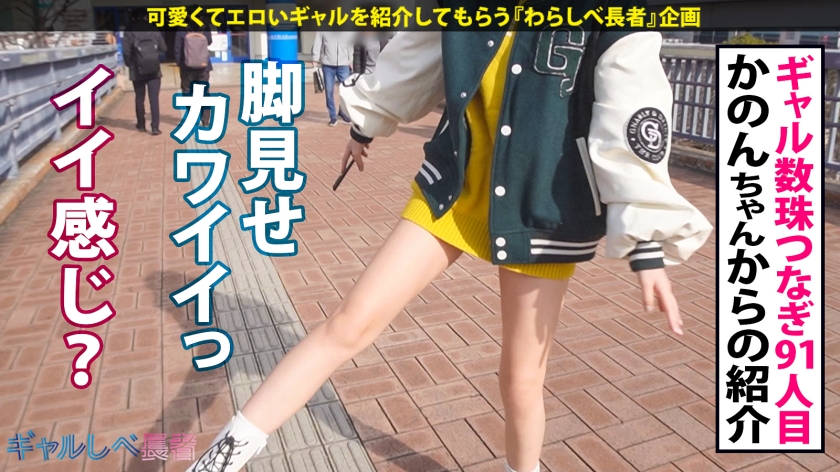 激カワ逸材ギャルゆの！気持ち良過ぎてアタマ飛ぶSEX