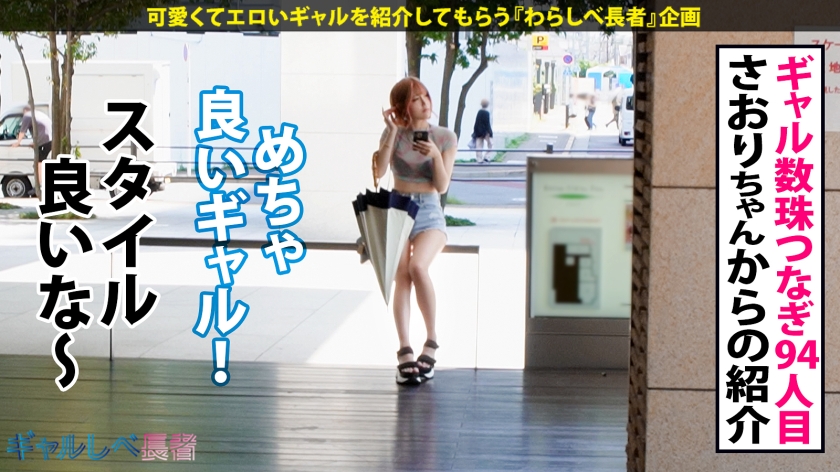 エリート女子みつみ！重大コンプラ違反のナマハメ