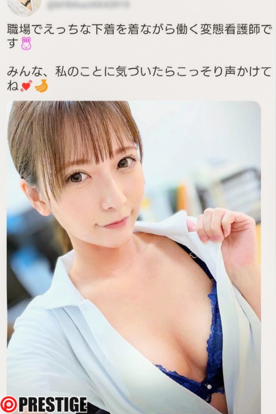 変態看護師・野々浦暖の秘密！SNSにエロ写真