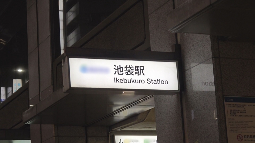 池袋ナンパ！ハイボール好き女子大生みずきの初撮り！