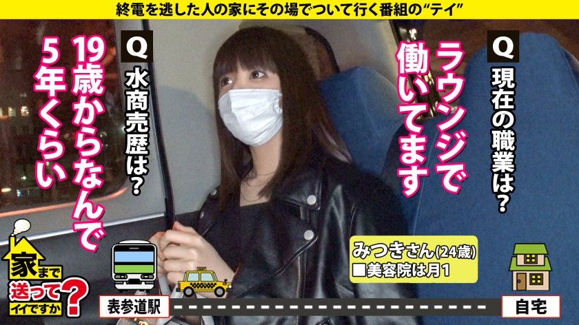 顔で抜けるクール美女！絶頂の向こう側へ導く無限大イキ