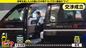 【ゼロピストン絶頂】Hカップ美女のドMな本性！家まで送って秘密のセックス