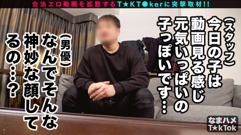 元陸上部・サアヤのEカップおっぱい！トレーニングウェアで生ハメSEX