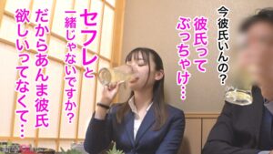 真面目装う新人OL白石と濃厚SEX！蒸れたパンスト美脚を味わい尽くす