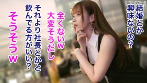 身勝手でドライな美女！丸く柔らかいケツとセックス大好き顔