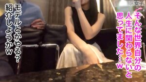 脱げばわかる！スタイル抜群美女のホテルハメ撮り