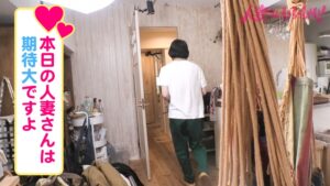 刺激不足の社長夫人木梨羽美！ご近所バレずに自宅でAV撮影