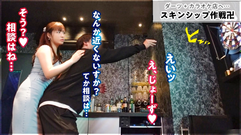 G乳美女ゆなの淫語！既婚者を寝取るNTR