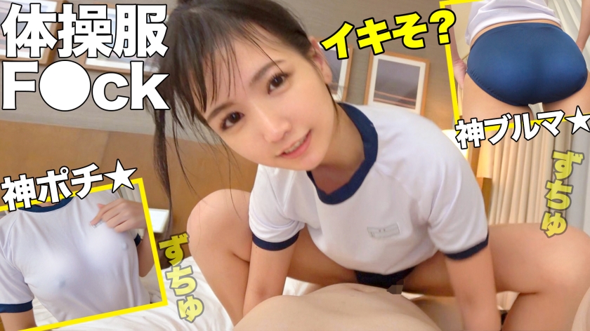 攻め好きリンの、制服コスプレ焦らし騎乗位SEX