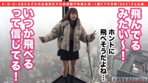 雨漏り洪水警報！のあちゃんのノリに合わせたエロい乱れ