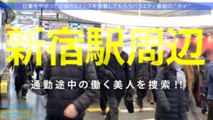 横浜でも目立ちまくり！Gカップ美人とのサボり旅SEX