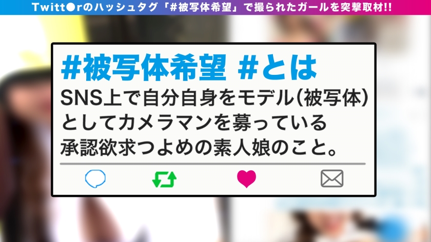 Hカップ美乳GALのギャップSEX！潮吹き＆中出しの嵐