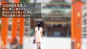 旦那公認不倫！脳内ち●こまみれの人妻ナマハメ